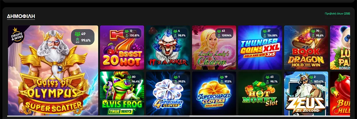 Greek casino popular games grid featuring Gates of Olympus Super Scatter and other colorful slot titles on a dark interface, with RTP and player count badges displayed on each game card.